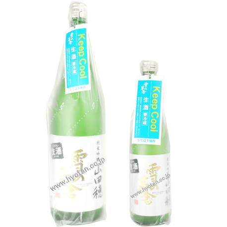 山田穂を使用した希少酒